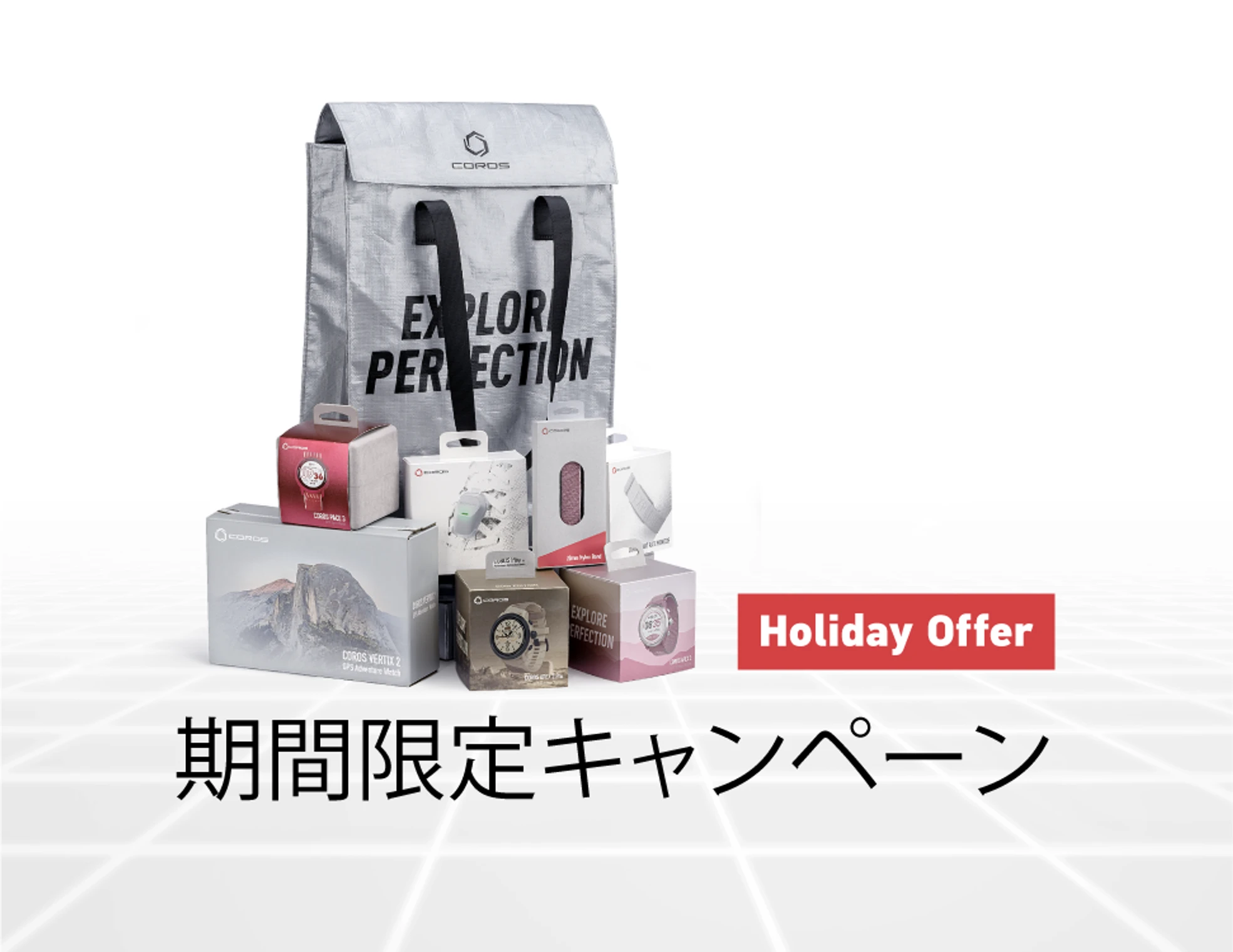 Black Friday キャンペーン開催