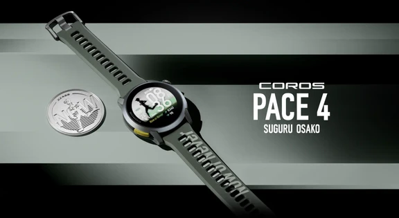 「COROS PACE 4 - Suguru Osako」を2026年10月22日に発売します。