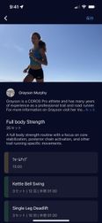 A screenshot of the details page of the Full Body Strength training workout created by Grayson Murphy on the COROS app.