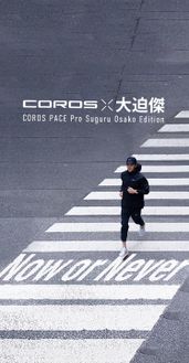 【日本未発売】美品 カロスペース2 キプチョゲエディション 世界限定日本未発売モデル】COROS PACE2 エリウド キプチョゲ
